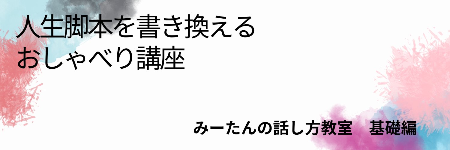 mitsuo1965's profile banner image