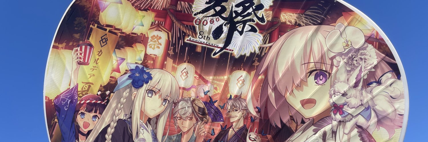 亜子 banner