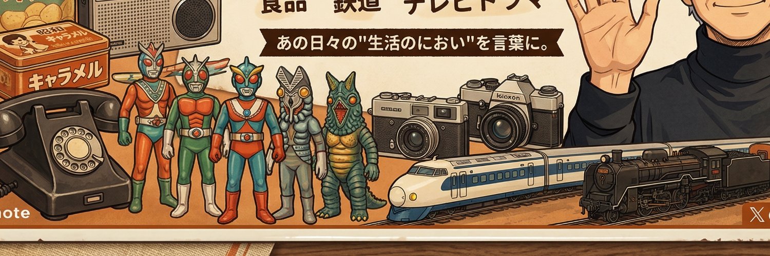 ADAKEN's profile banner image