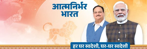KedarKashyapBJP Profile Banner