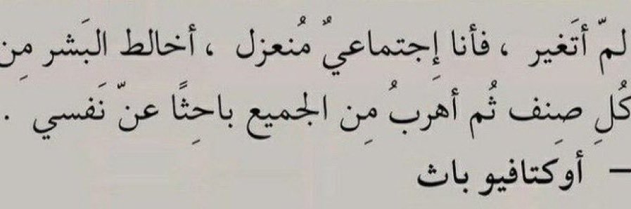 1991_MSA's profile banner image