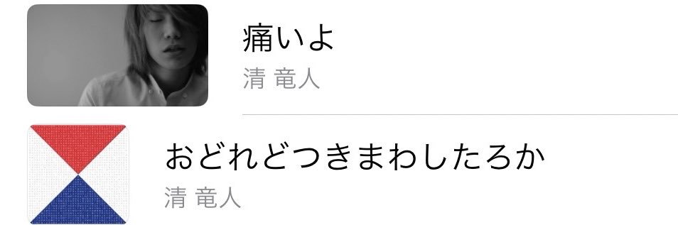 Little way(リルウェイ) banner