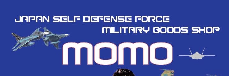 自衛隊グッズ専門店MOMO（鹿児島県鹿屋市） banner