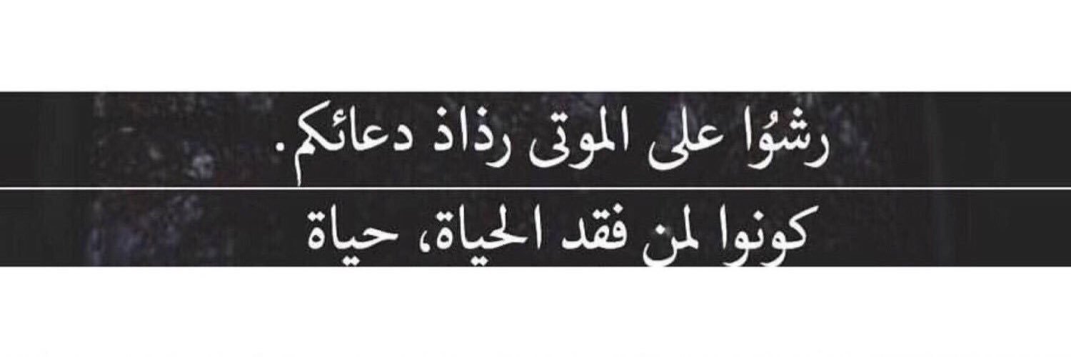 for__khalid_'s profile banner image