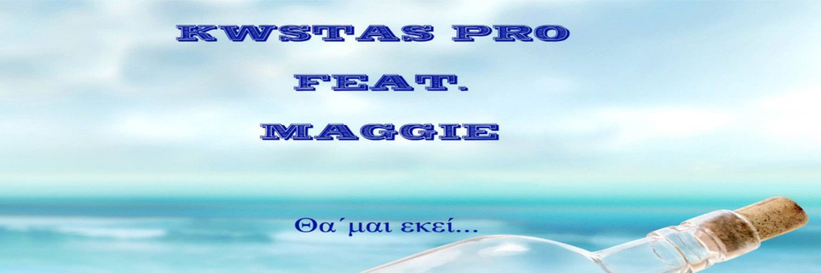 Maggie_Greek's profile banner image