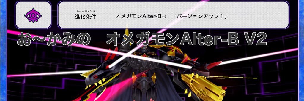 ookami1fgo's profile banner image