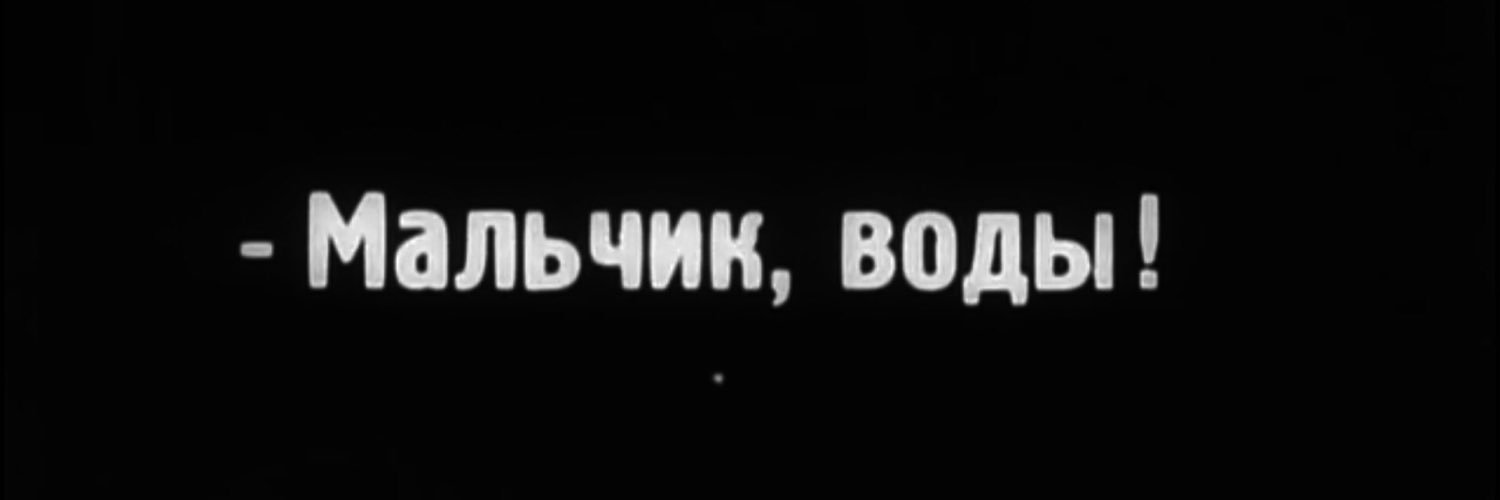 chertvasderi's profile banner image