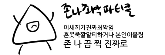 partcle(파티클) banner