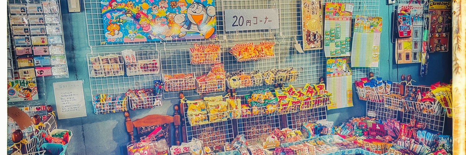 駄菓子と雑貨 鳩♡ずきん banner