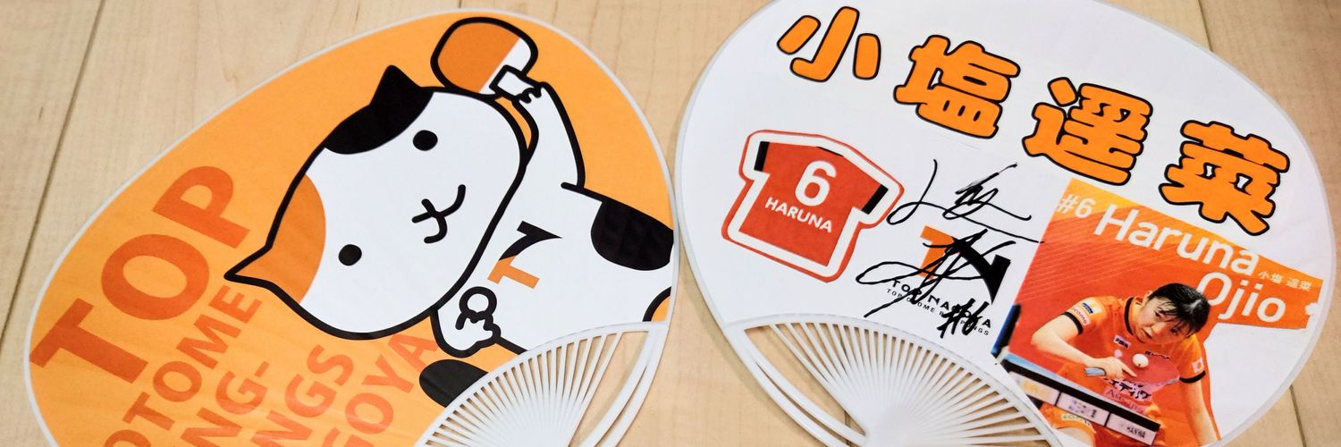 with3123's profile banner image