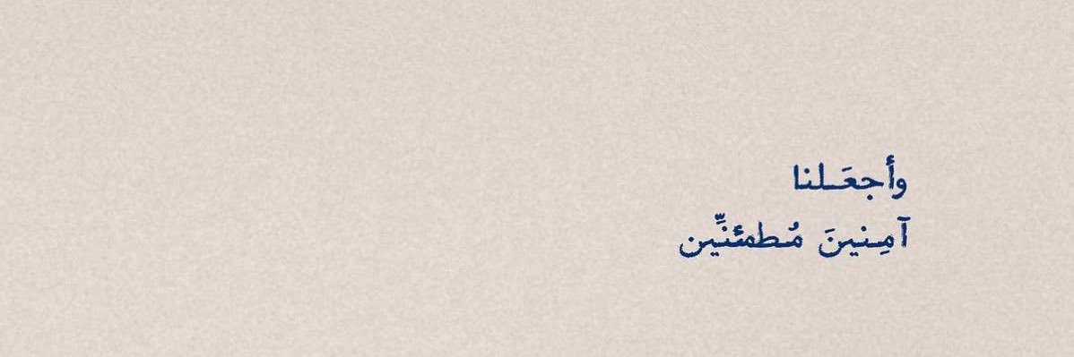 _ThisAreej's profile banner image