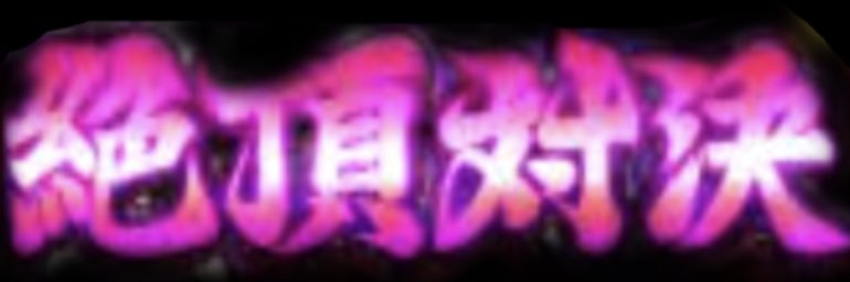 no____bi's profile banner image