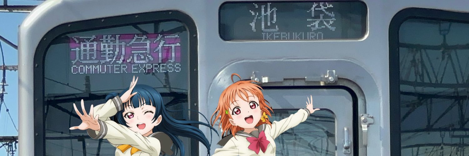 つうきゅう banner