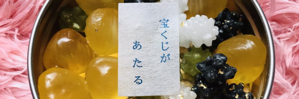 しまこ banner