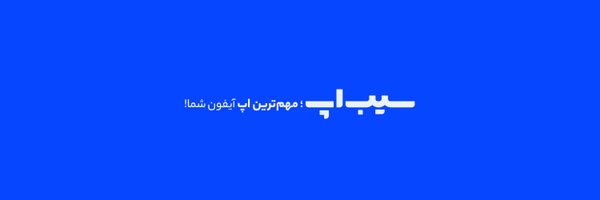 SibappCom Profile Banner