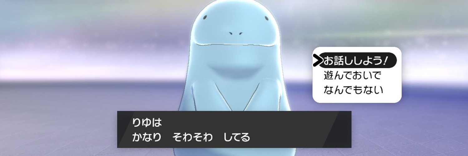 りゆ banner