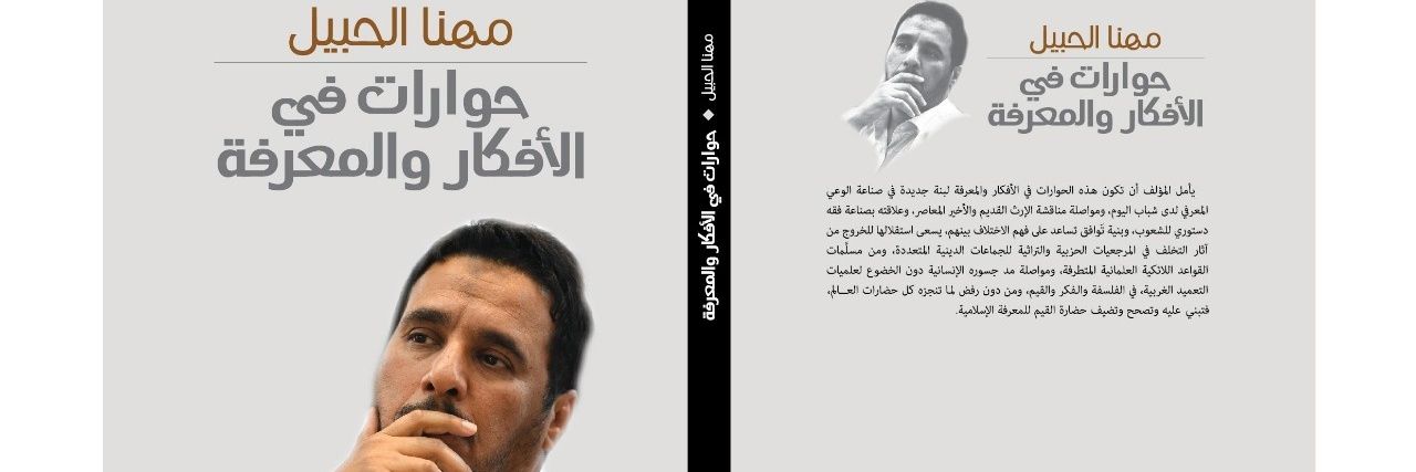 مكتب دراسات الشرق banner
