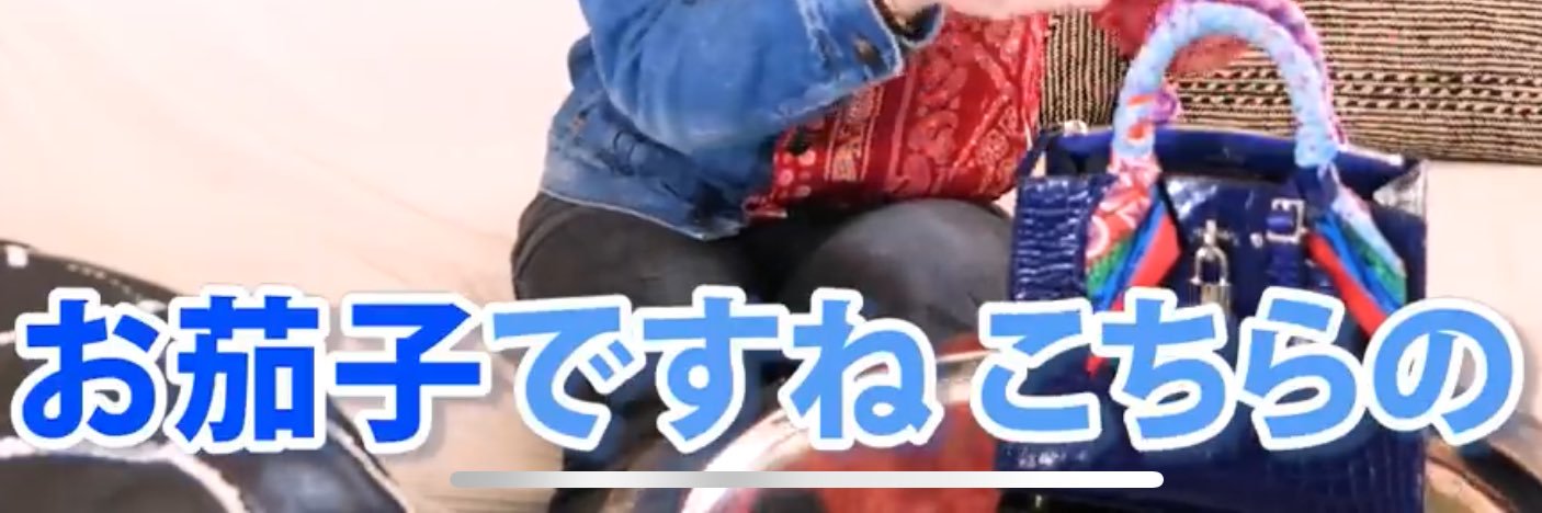 とげちゃま@🍆大人 banner