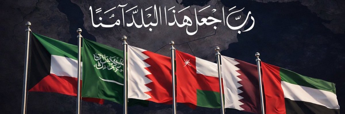 alshref1412's profile banner image