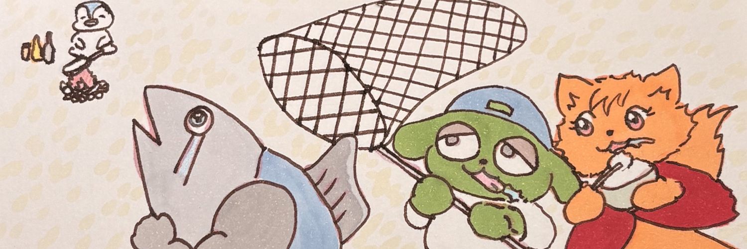 鰯 banner