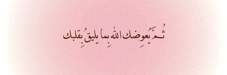 _mennaadnan_'s profile banner image