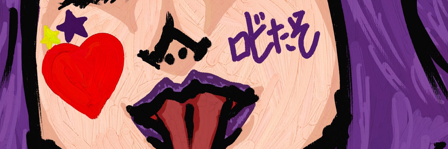 ロビたそ🐣✨'s banner
