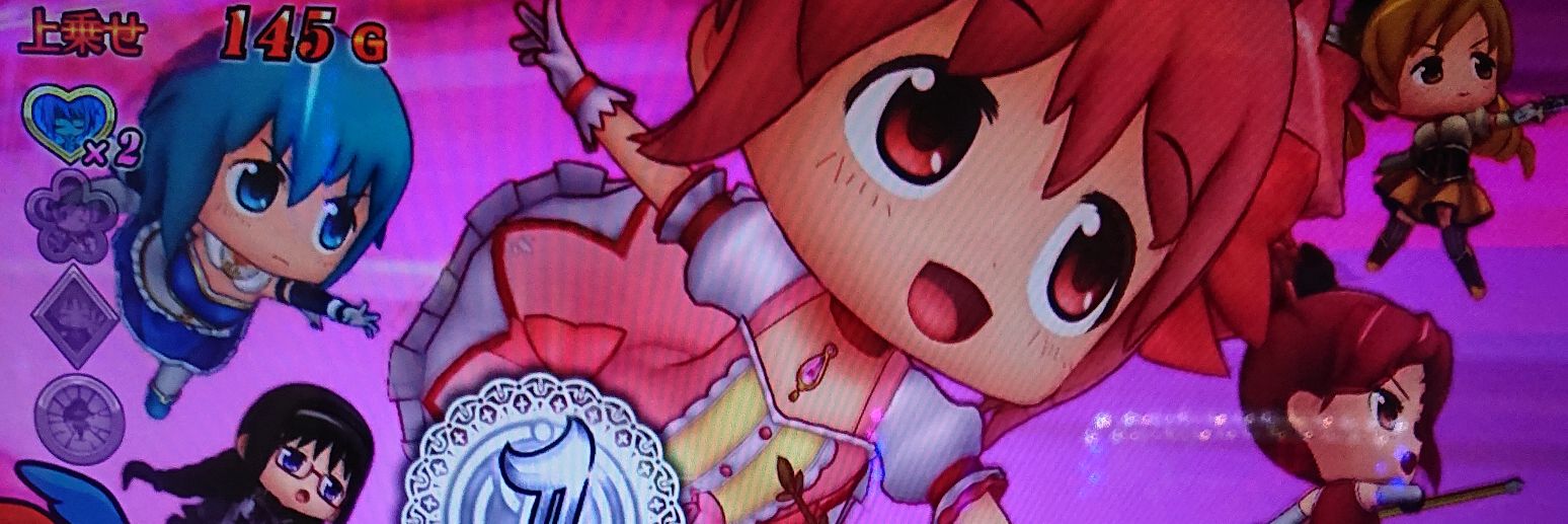 中の人 banner