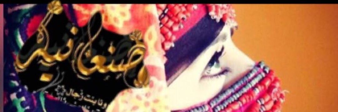 صمت المشاعر banner