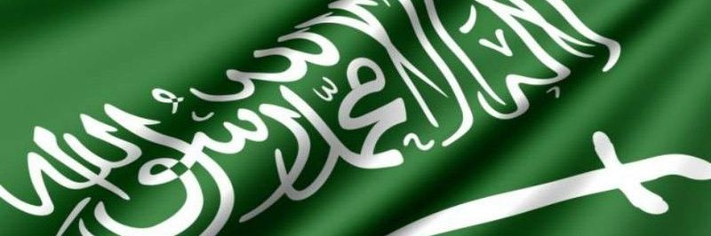 🐪 🇸🇦ABDULLAH🇸🇦 banner