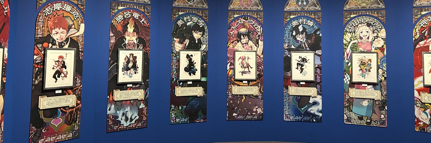 加藤 大貴 banner