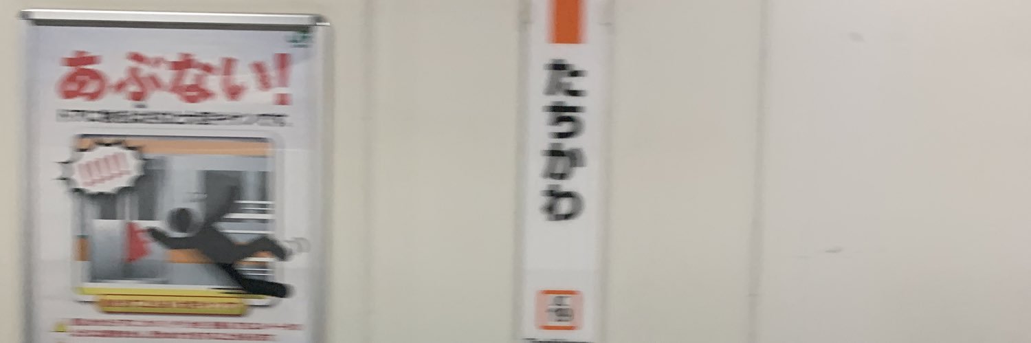 たㄘかわ🐈‍⬛'s banner