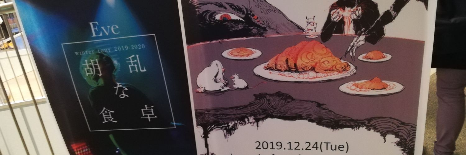 n_r___er's profile banner image