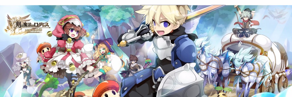 logres_guide's profile banner image
