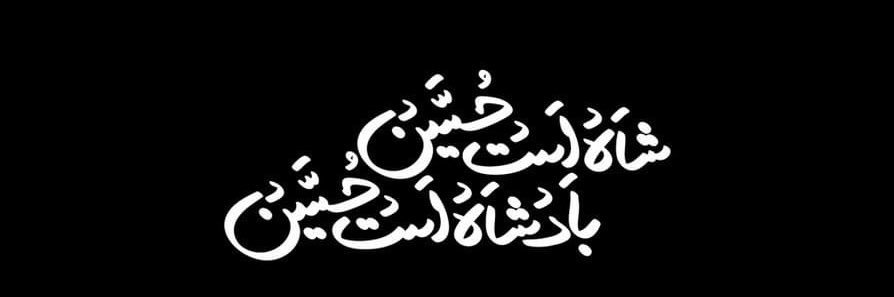 baig772's profile banner image