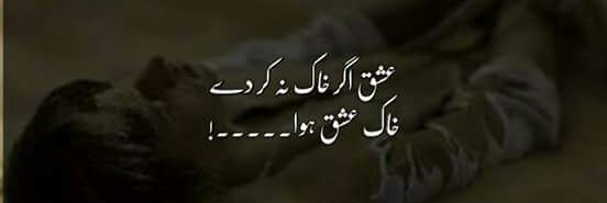 SaqibWarsi2's profile banner image