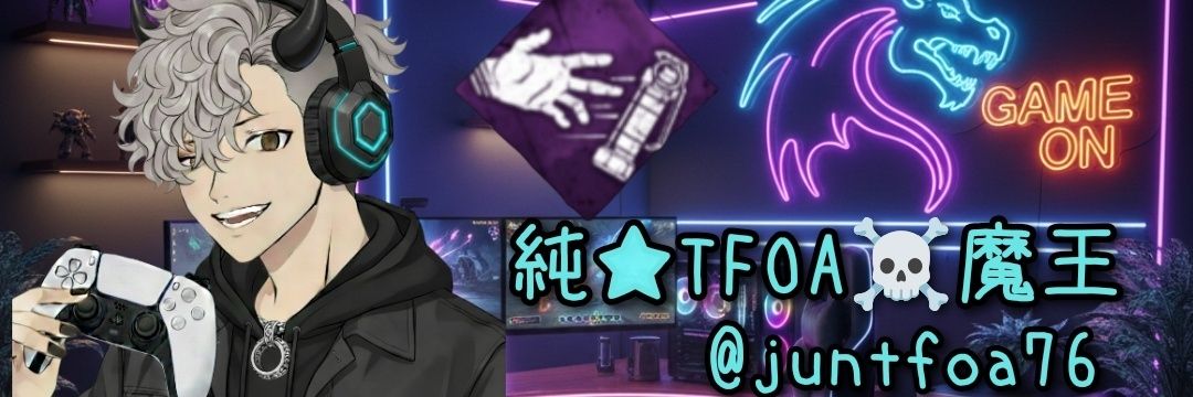 純★TFOA☠️魔王 banner