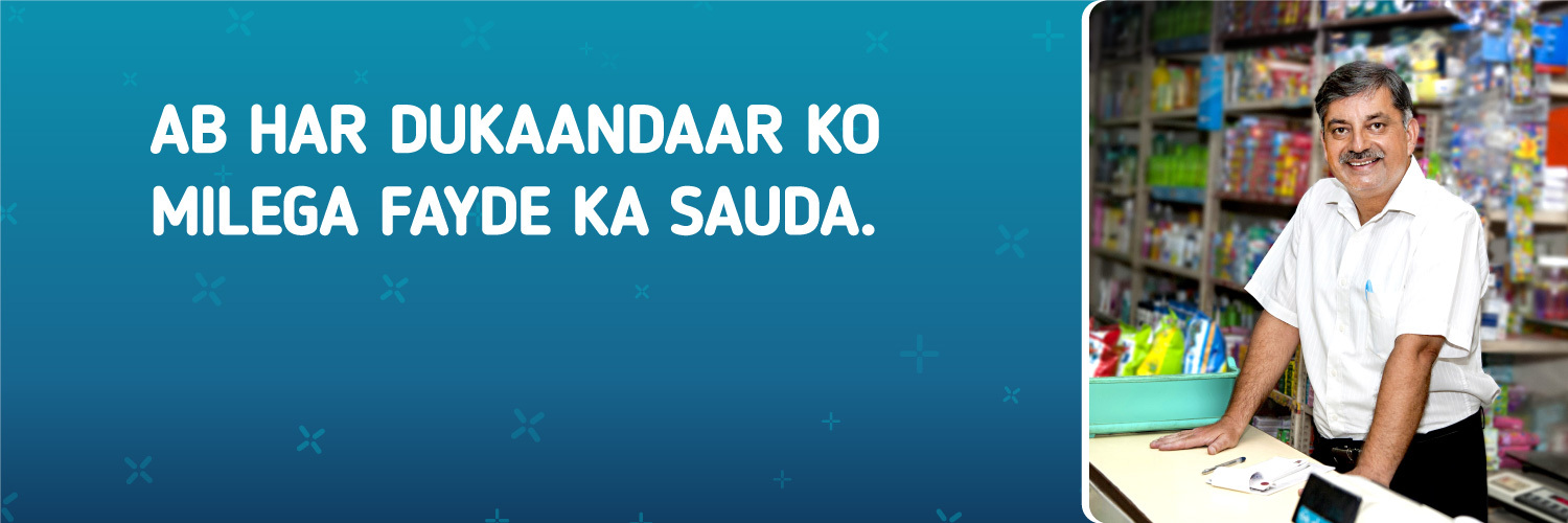 ePayLater banner