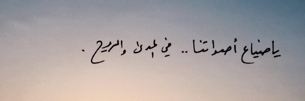 batah13's profile banner image