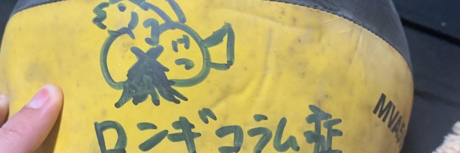 ddddddddddddoi's profile banner image