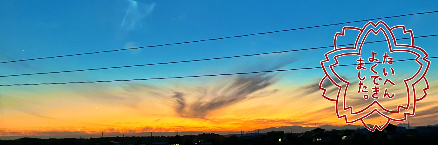 1wishu28's profile banner image