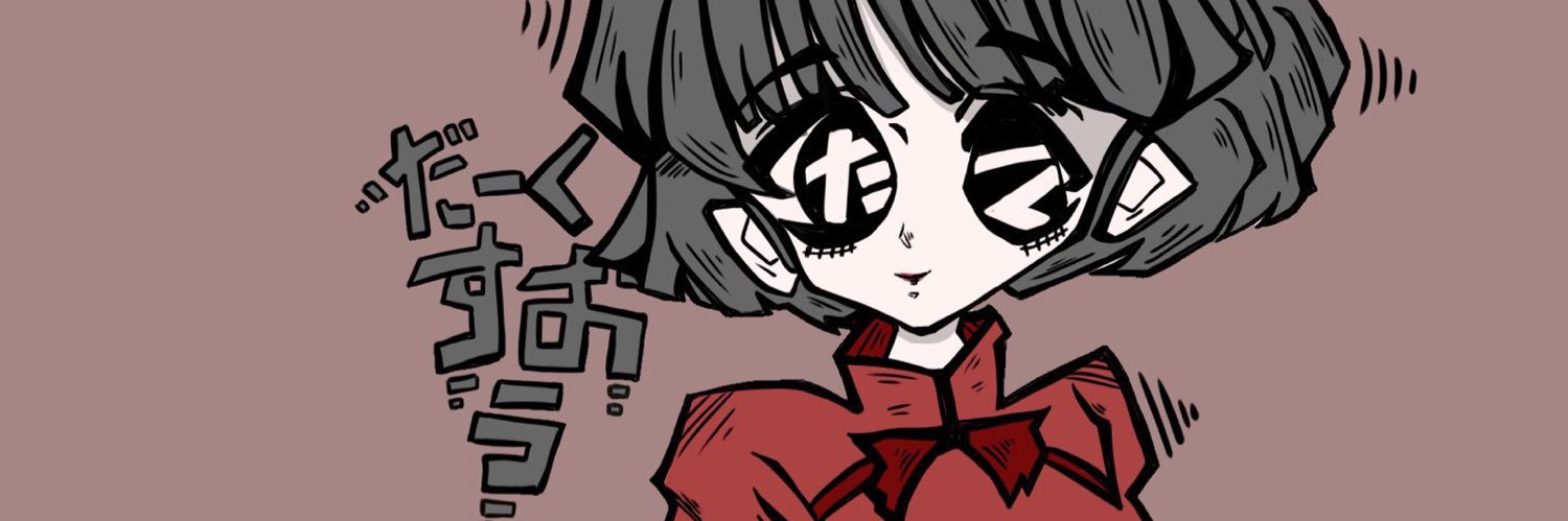 すおぴー banner