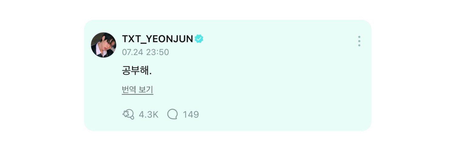 𑣲 애리 banner