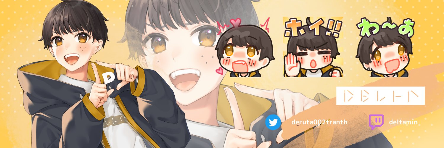 でるた(みん) banner