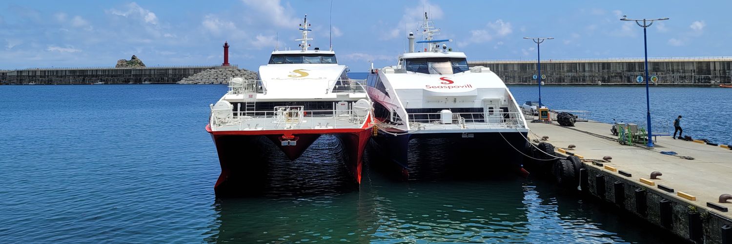 전국민주연합 해운지부 banner