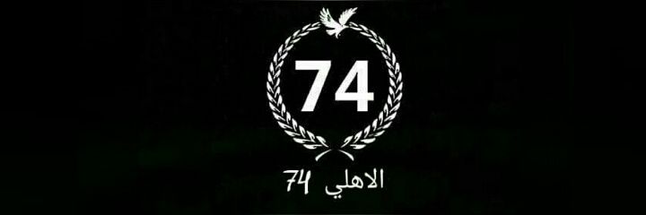 Amani1Ali's profile banner image