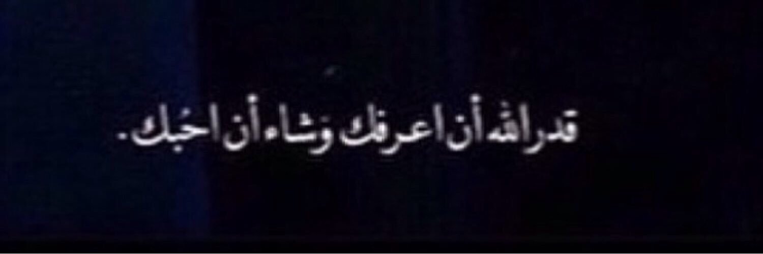 mohammed0o3's profile banner image