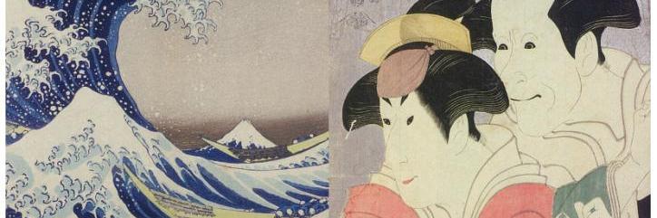 太田記念美術館 Ota Memorial Museum of Art's banner