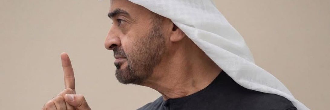 اليماحي banner