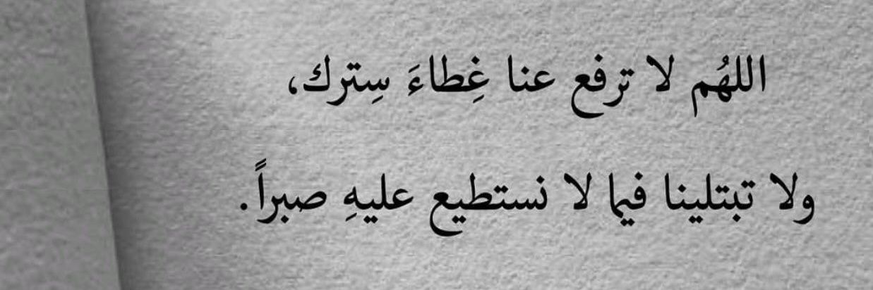 m_omer_arbab's profile banner image