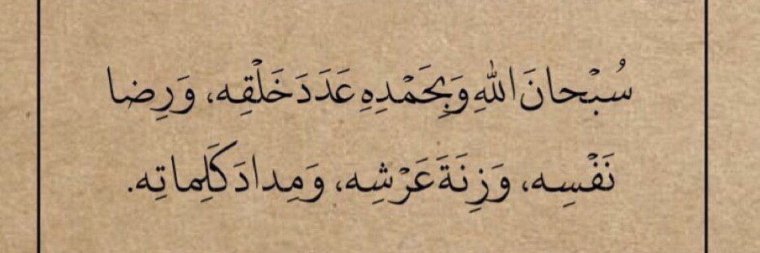 صورة لافتة المستخدم X
